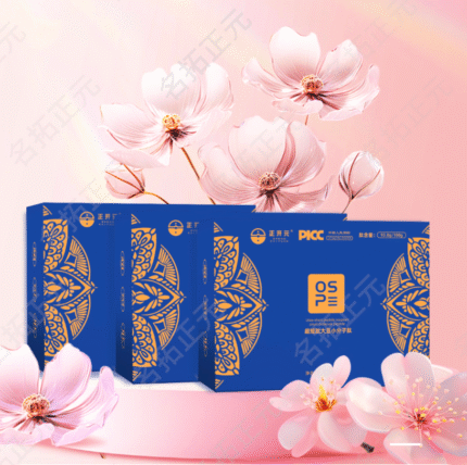 Soybean Ultrashort Peptide - 3 Boxes